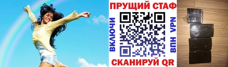 Купить закладку СК Амфетамин МЕФ Галлюциногенные грибы Cocaine БУТИРАТ ГАШ Верхняя Тура