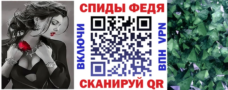 Купить закладки  Верхняя Тура  АМФ Розовый 