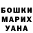 Кетамин VHQ Paul Stebbings