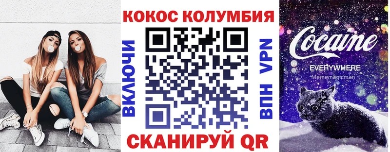 Кокаин VHQ  Купить  Верхняя Тура 