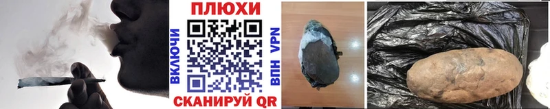 Купить где Верхняя Тура Гашиш VHQ