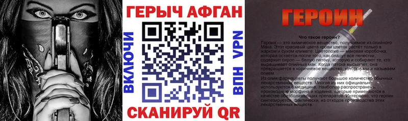 Героин гречка  Купить закладки  Верхняя Тура 