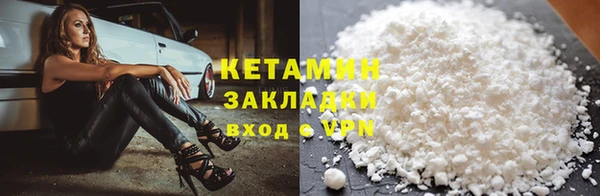 меф VHQ Магадан