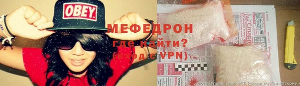 прущая мука Киреевск