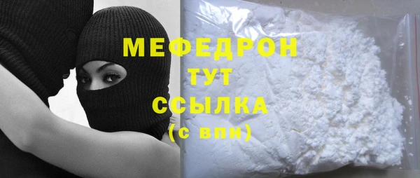 MESCALINE Карпинск