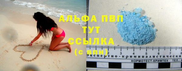 первитин Карталы