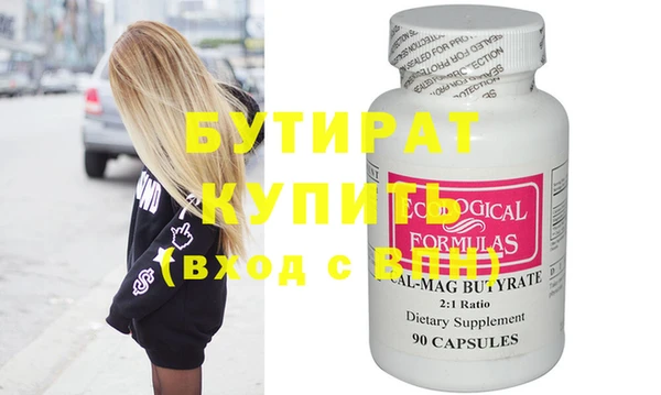 первитин Карталы