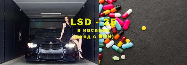 первитин Карталы