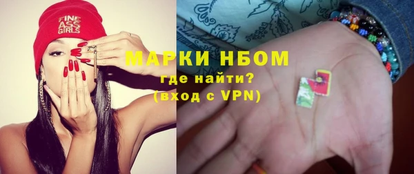первитин Карталы
