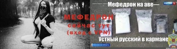 мескалин Магас