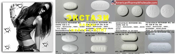 MESCALINE Карпинск
