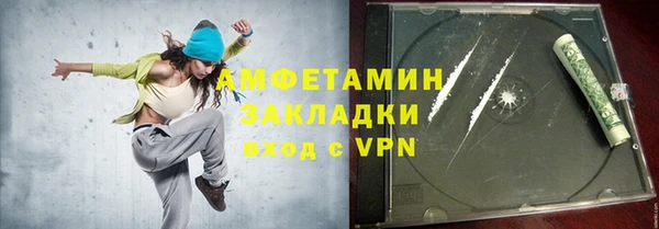 MESCALINE Карпинск