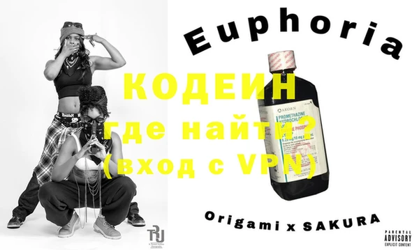 первитин Карталы