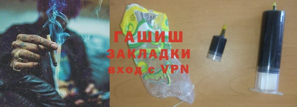MDMA Premium VHQ Кинешма