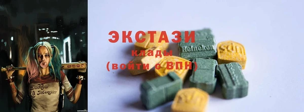 MESCALINE Карпинск