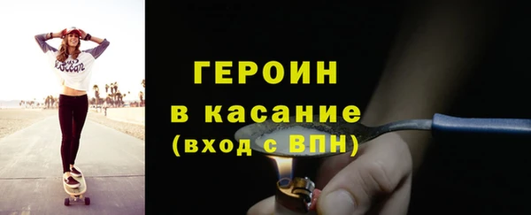 MESCALINE Карпинск