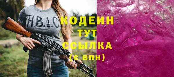 первитин Карталы