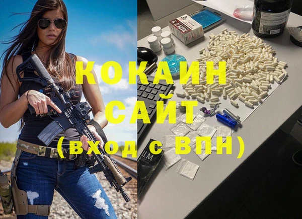 первитин Карталы