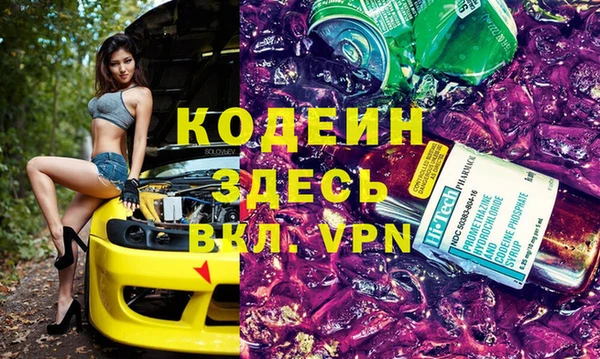 MESCALINE Карпинск