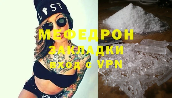MESCALINE Карпинск