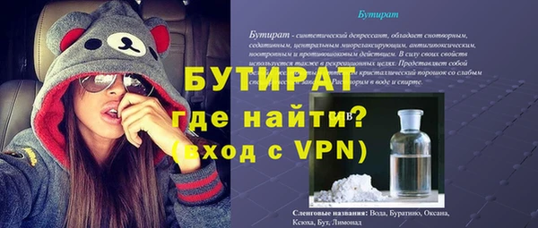 MESCALINE Карпинск