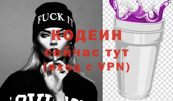 MESCALINE Карпинск