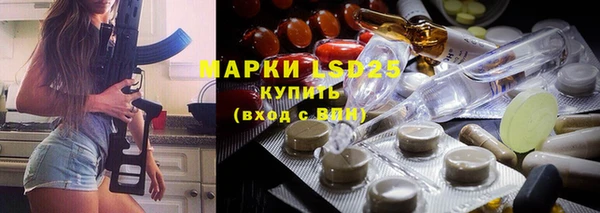 MESCALINE Карпинск