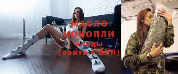 стафф Майский