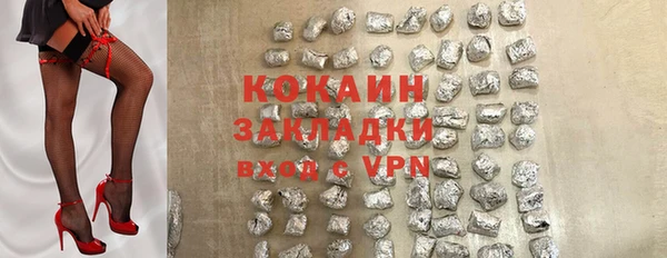 первитин Карталы