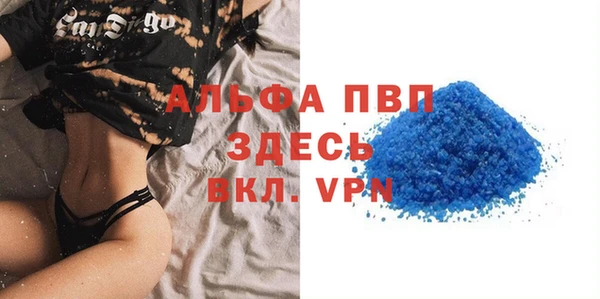 первитин Карталы