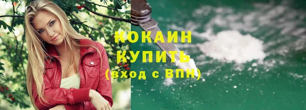 MESCALINE Карпинск