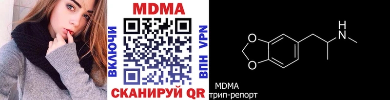 Купить где  Верхняя Тура  МДМА crystal 