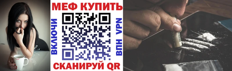 Купить  Верхняя Тура  Меф mephedrone 