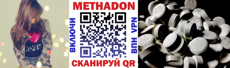 МЕТАДОН VHQ  Купить  Верхняя Тура 