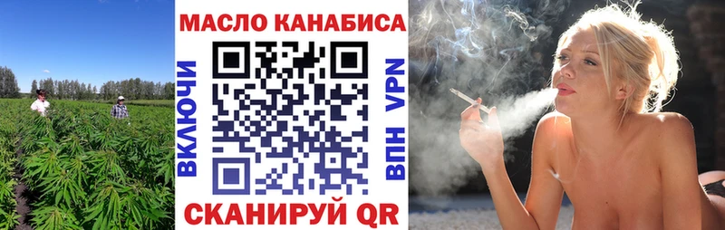 Дистиллят ТГК Wax  Купить  Верхняя Тура 