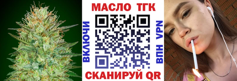 Дистиллят ТГК THC oil Верхняя Тура